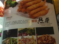 -肘子酥(王顶堤店)