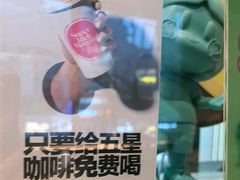 -MONANA蛋糕研究所