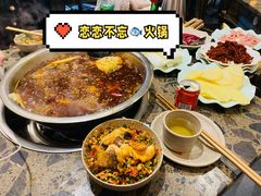 梭边鱼-肖肖酸萝卜鱼火锅(总店)