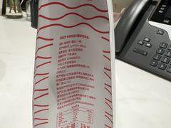 -Manner Coffee(芮欧百货店)