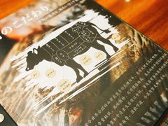 -肉魁屋·烧肉·烧鸟·酒场(高新店)