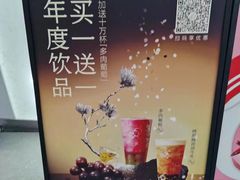 -喜茶(北京丰台银座和谐广场店)