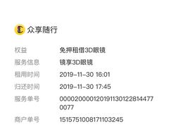 -太平洋影院(西村店)