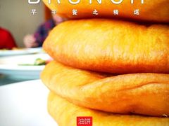 油饼-蒙亨·手把肉·蒙古包文化主题餐厅(天恒广场店)