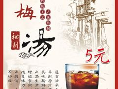 -西北四少(阳光威尼斯店)