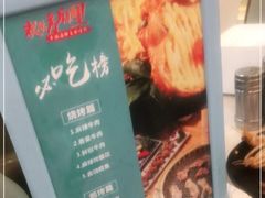 -炭烤麻里·臻选自助烤肉料理(观音桥大融城店)