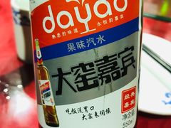 -温州一家人美食(西木头市店)