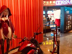 -万达影城(闵行颛桥万达广场杜比影院店)