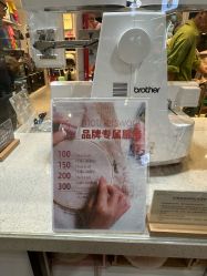 -motherswork(静安嘉里中心店)