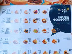 -半饱台式茶点