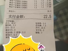 -BreadTalk面包新语·烘焙蛋糕(高德置地春广场店)