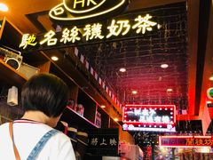 -香港鸿记冰室