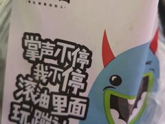 -傅强排骨(成都总店)
