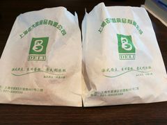 -老大昌(淮海中路店)