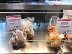 -都恩客(高岛屋百货店)