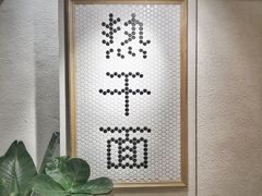 -不正咖啡(万达尊店)