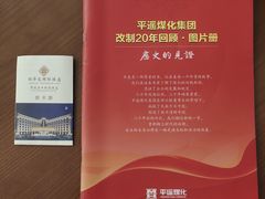 -平遥丽泽苑国际酒店