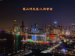 -VENU+海景酒廊