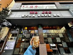 黑糖珍珠乌龙奶茶-Me&Joe意大利面·珍珠奶茶(鲁班路店)