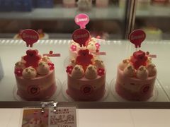 粉莓小精灵-好利来(永安道店)