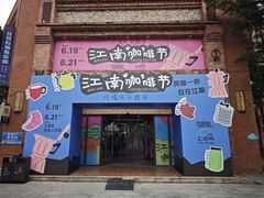 -百益上河城