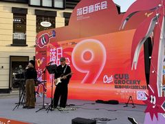 -王府井奥莱临潼小镇(临潼店)