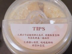 热豆豆波波茶-喜茶(上海兴业太古汇店)