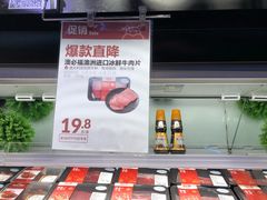 -盒马鲜生(首义店)