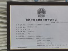 -江湾体育中心游泳馆