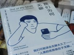 -福荫书店
