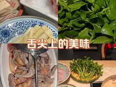 -尚尚仙·酸汤猪手·猪肚鸡火锅(华联万柳购物中心店)