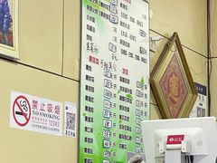 菜单-宝光熏肉鞋底火烧(新街口店)