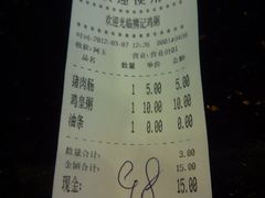 -熊记鸡粥瑞熊美食店(石岗大街店)