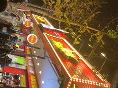 -冒椒火辣(奎星楼街店)