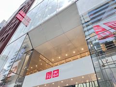 -优衣库(银座店)