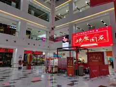 -京粮广场