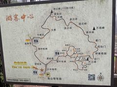 -鲁山国家森林公园