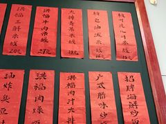 -洪福米线(浣纱路店)