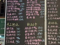 -東茅街茶馆