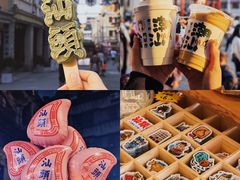 -汕头市小公园