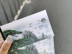 -黄山风景区
