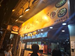 -坤记煲仔小菜(西环店)