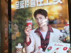 -Tims天好咖啡(河西万象城店)