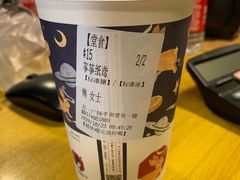 -茶颜悦色(平和堂负一楼店)