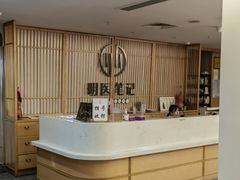 -冬日中医馆(枋湖店)