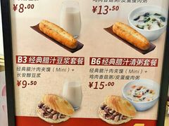 -西少爷(十里堡店)