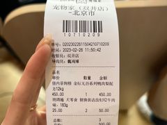 -宠物家(双井店)