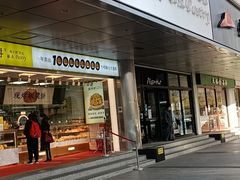 -鲍师傅糕点(永安里店)