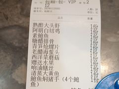 -阿明小菜·海鲜·上海菜(梅陇店)
