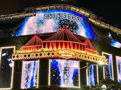 -新世界百货(明洞总店)